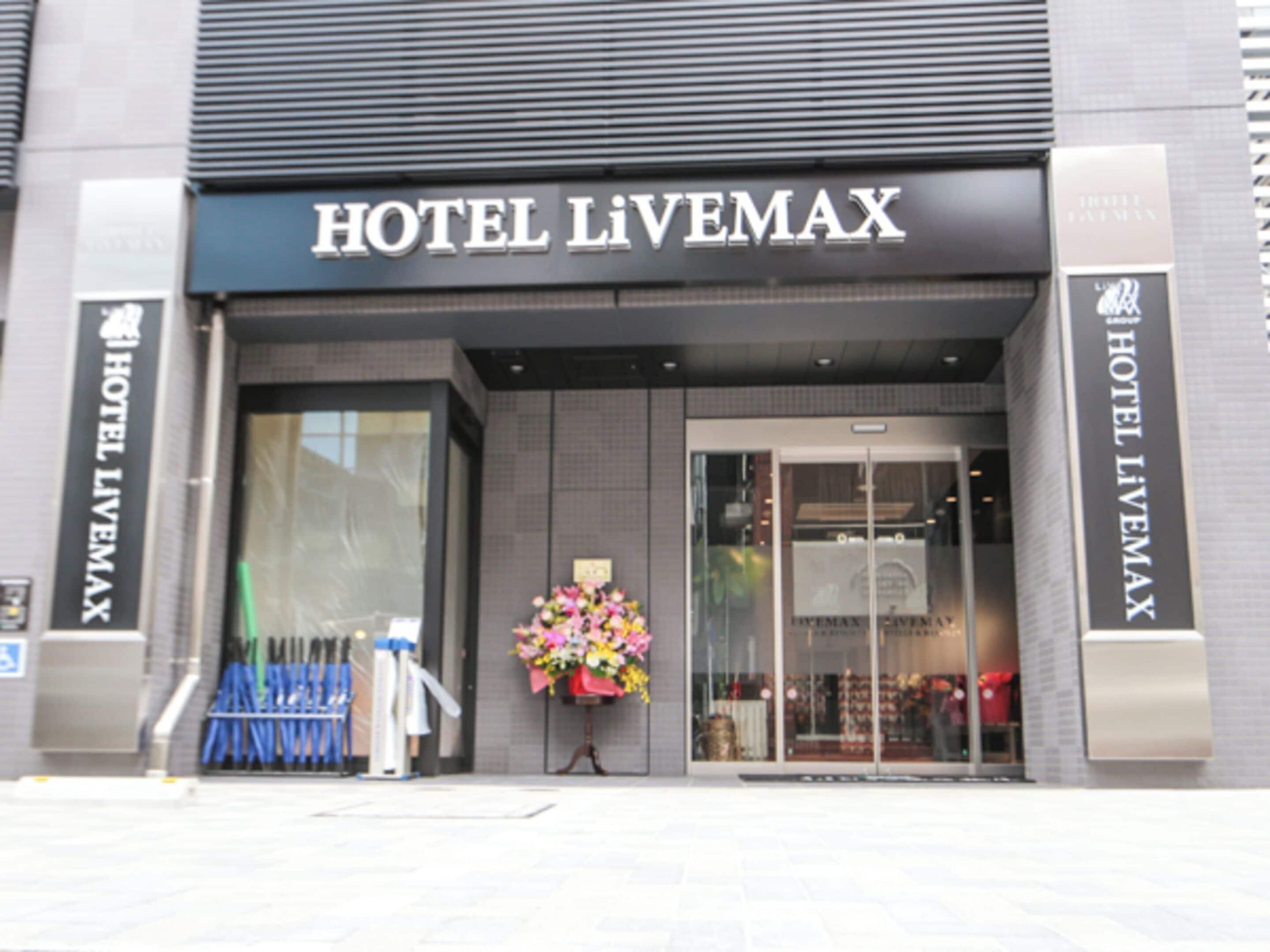 Hotel Livemax Tokyo Ayase-Ekimae, Tokyo